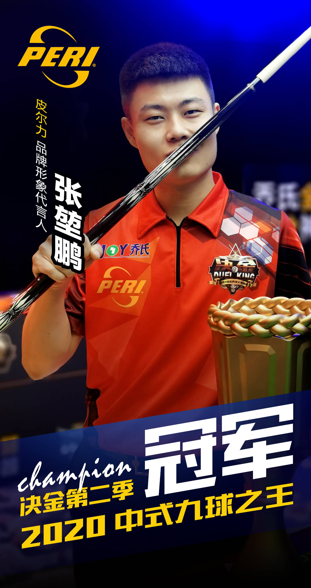 射能力和移 射能力和移